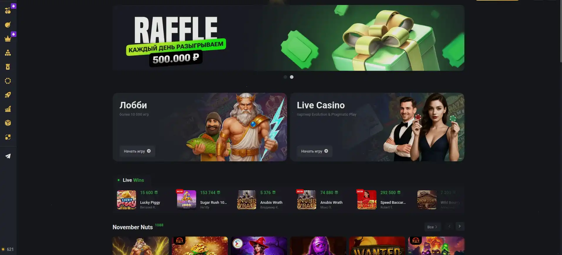 Бонусы и акции Vivaro casino